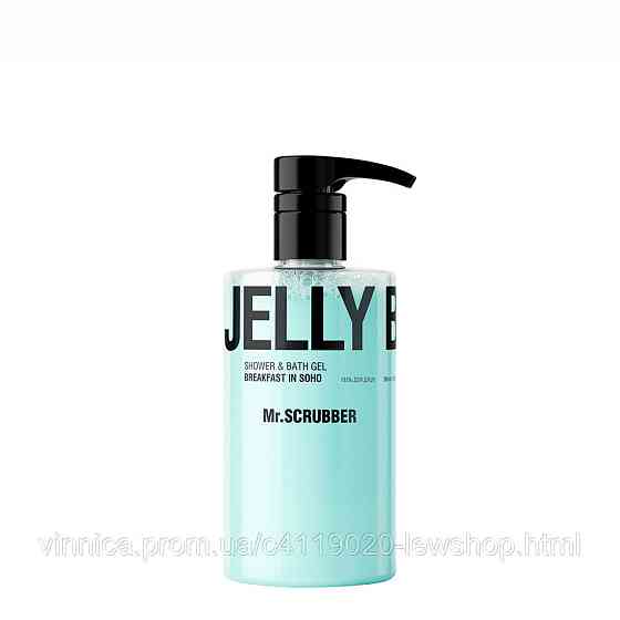 Гель для душу Jelly Bubbles Breakfast in Soho Mr.SCRUBBER 500 мл Черновцы