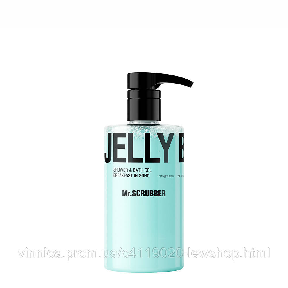 Гель для душу Jelly Bubbles Breakfast in Soho Mr.SCRUBBER 500 мл Черновцы - изображение 1