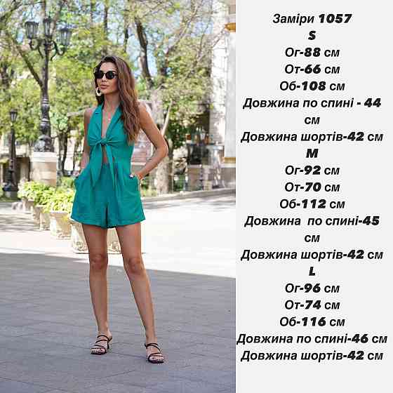 Жіночий літній повсякденний комбінезон льон жатка Зелений, 42 Одеса