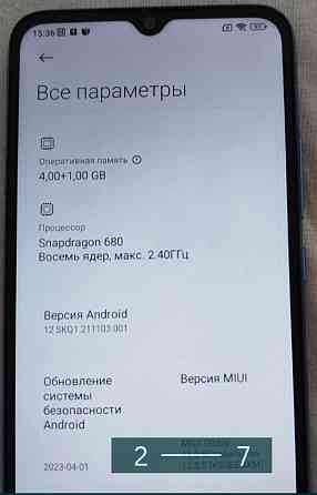 Смартфон: Meizu m10c. Київ