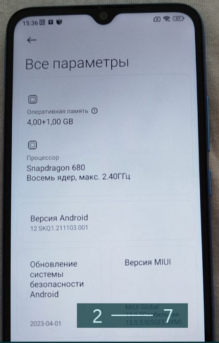 Смартфон: Meizu m10c. Киев - изображение 2