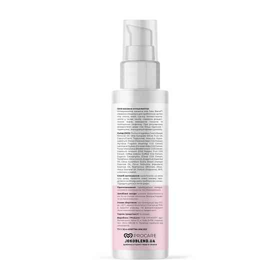 Олія для масажу Olia Massage Joko Blend Anti Cellulite 100 мл 4823099500772 Вінниця