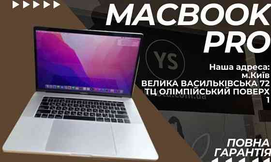Ноутбук MacBook Pro 15 (2018) i7/ 16/512Gb. Київ
