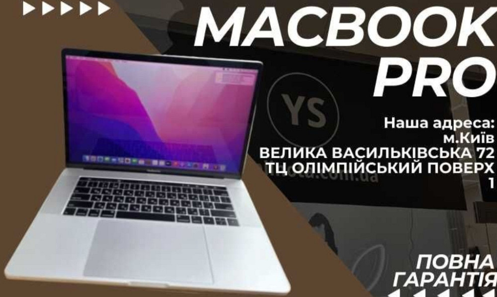 Ноутбук MacBook Pro 15 (2018) i7/ 16/512Gb. Київ - фото 6