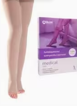 Чулки компрессионные антиварикозные medical care, класс компрессии 2, Алком Днепр