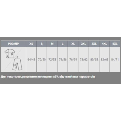Футболка Sol's Imperial ультрамарин L (11500238L) Винница - изображение 7