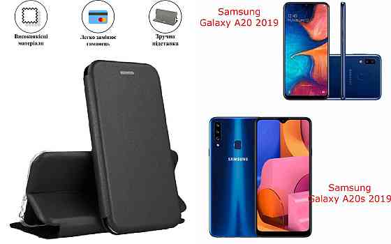 Чохол-книжка з силіконом для Samsung Galaxy A20 2019, Galaxy A20s 2019, чорний Київ