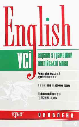 Книжка: 