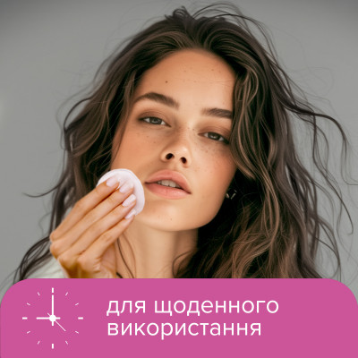 Ватні диски Novita Professional 120 шт. (4744246016024) Вінниця - фото 5