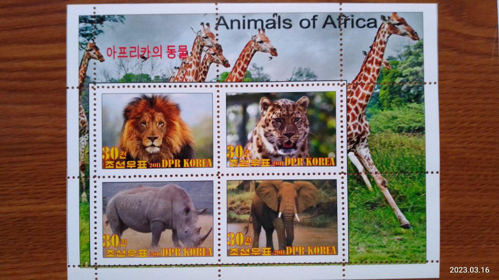 Корея. Марки. Фауна. Блок. 2011 год (Д-1) Полтава - изображение 1