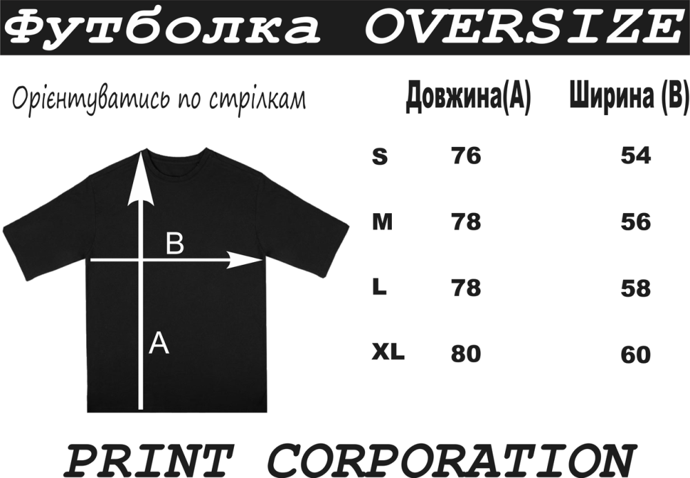 Футболка оверсайз з принтом "Меми" — бежевий колір, унісекс Чернівці - фото 3
