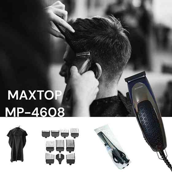Машинка для стрижки волос MAXTOP MP-4808 9 насадок, плавающая головка, острые лезвия 7678 Киев