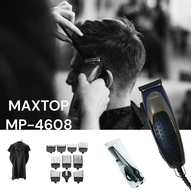 Машинка для стрижки волосся MAXTOP MP-4808 9 насадок, плаваюча головка, гострі леза 7678 Київ - фото 1