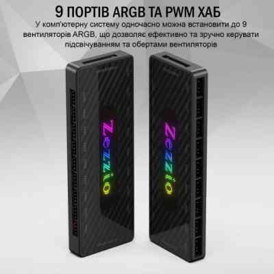 Модуль управління підсвічуванням Zezzio 1 to 9 ARGB PWM HUB Вінниця