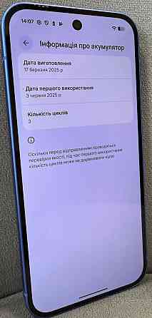 Google Pixel 10 12/128GB Indigo, Obsidiab (Global Version Харків