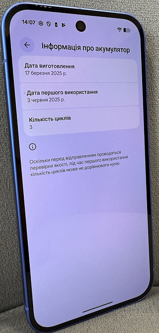 Google Pixel 10 12/128GB Indigo, Obsidiab (Global Version Харків - фото 2