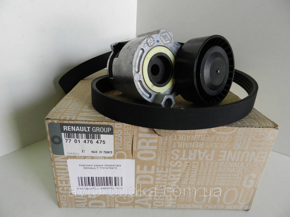 Комплект генератора + AC (ремінь  натягувач) на Рено Кенго 1.5dCi (2001-01.2005) Renault (оригінал) 7701476475 Новий Розділ - фото 1