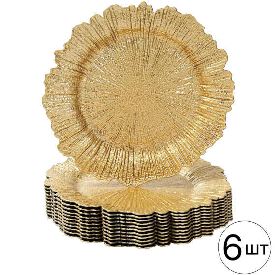 Набір пластикових, міцних, підставних тарілок 6 шт якісних. Діаметр 30 см, колір золото Кам'янець-Подільський