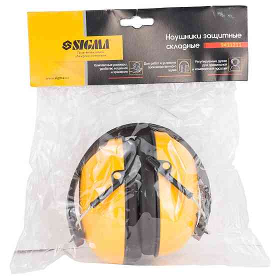Sigma Наушники защитные (складные) SIGMA (9431211) Киев
