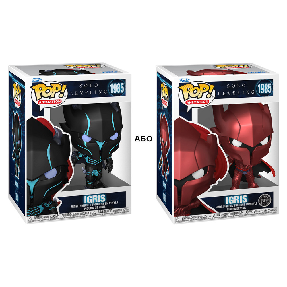 Ігрова фігурка Funko POP! - Ігрит (w/CH) Дніпро - фото 1