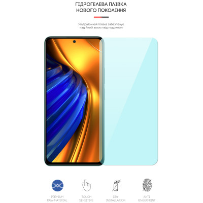 Пленка защитная Armorstandart Anti-Blue Xiaomi Poco F4 (ARM62638) Винница - изображение 2