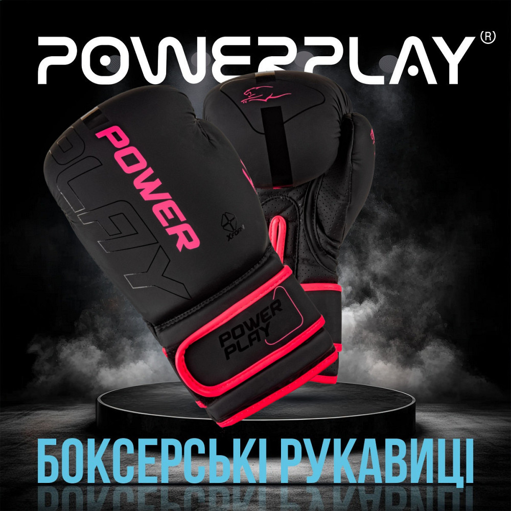 Боксерські рукавиці PowerPlay 3024 Ultra Mat Чорно-Рожеві 12 унцій Кам'янське - фото 7