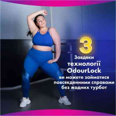 Гигиенические прокладки Always Platinum Super Размер 2 42 шт. (8700216784443) Винница