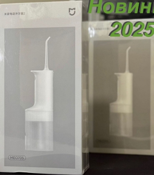 Xiaomi Mijia MEO705 |ригатор Electric Flusher 2 Ирригатор. Харків - фото 5