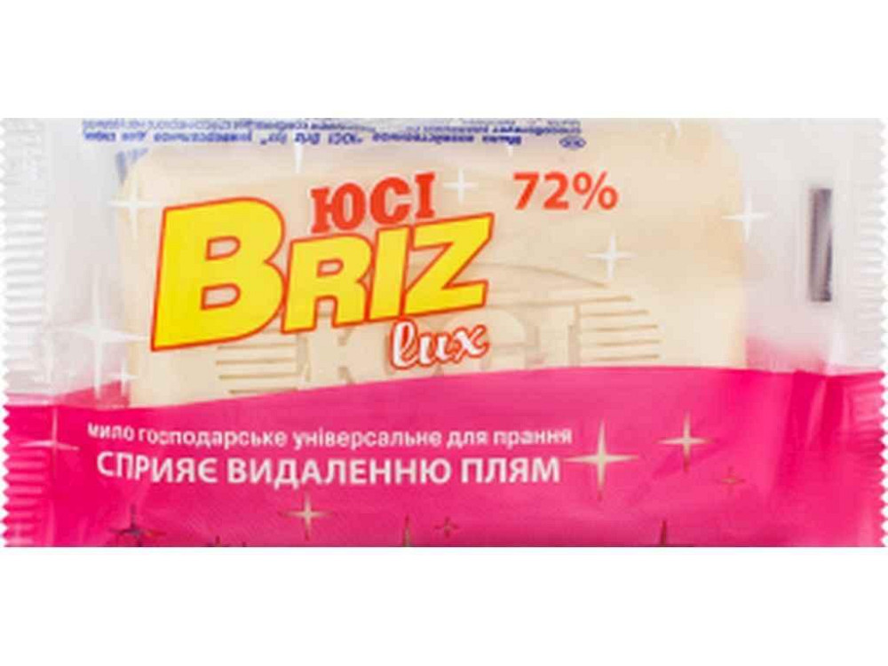 Мыло хозяйственное 200г 72% Универсальное от пятен (в упаковке) ТМ BRIZ LUX Киев - изображение 1