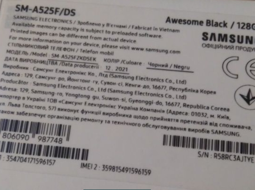 Смартфон Samsung Galaxy A52 4/128Gb. Київ - фото 1