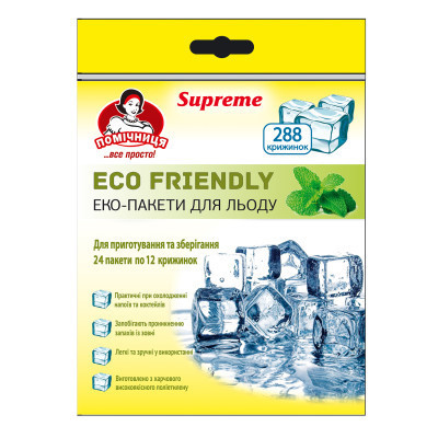 Пакетики для льда Помічниця Eco Friendly Supreme 28 х 16.5 см 288 шт (4820212003677) Винница - изображение 1