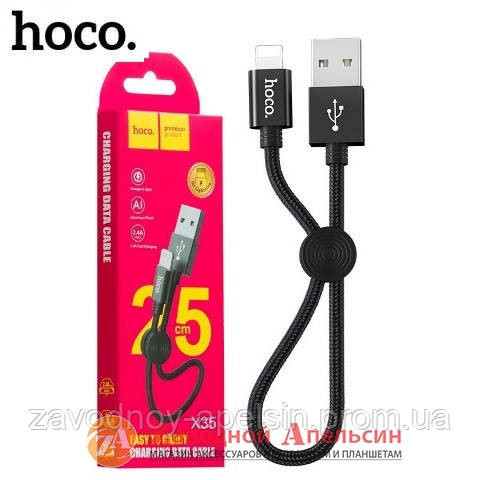 USB кабель lightning powerbank короткий hoco X35 Одеса - фото 1