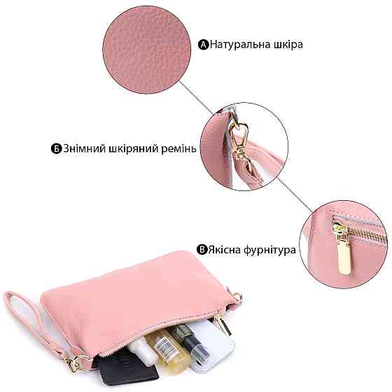 Красива жіноча сумка-клатч з двома ременями з натуральної шкіри Vintage 22644 Рожева Київ