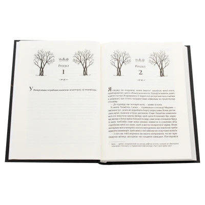 Книга Жорстокий принц - Голлі Блек Vivat (9789669820631) Вінниця - фото 10