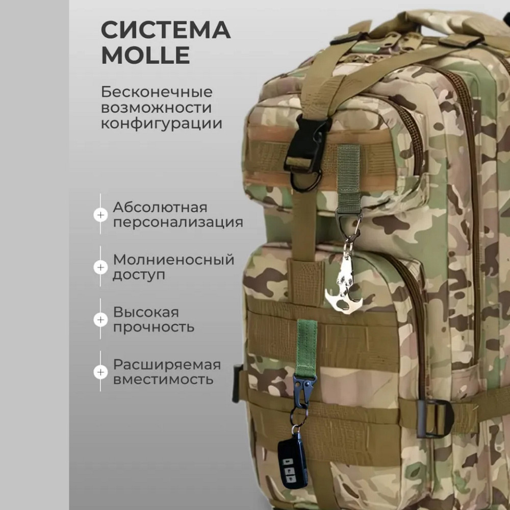 Рюкзак туристичний універсальний, Армійський речовий похідний рюкзак Військовий потужний NO-79 Львів - фото 2