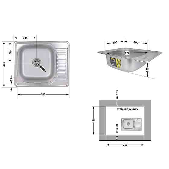 Кухонная мойка Brinex 5848 0,8 мм Satin (BRIN5848SAT08) Киев