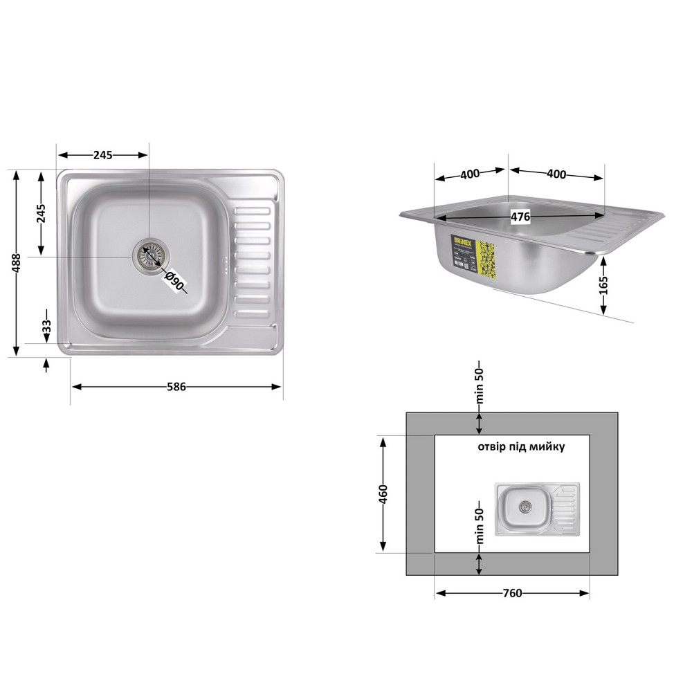 Кухонная мойка Brinex 5848 0,8 мм Satin (BRIN5848SAT08) Киев - изображение 2