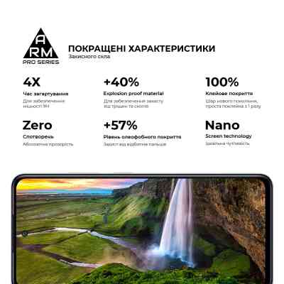 Стекло защитное Armorstandart Pro Infinix Smart 8 Black (ARM73226) Винница