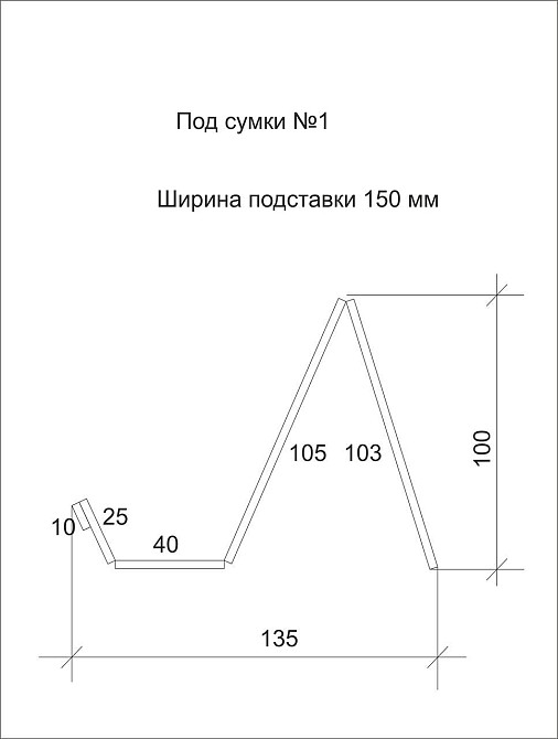Подставка EKOSTAR под сумки №1 под клатчи Киев - изображение 6