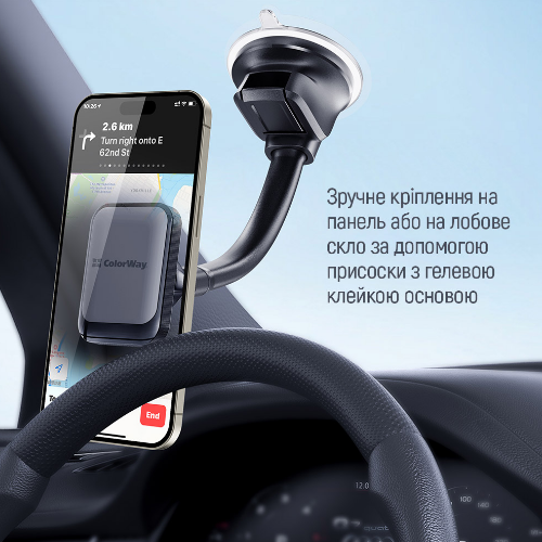Тримач автомобільний для мобільного Dashboard-3 ColorWay CW-CHM17-GR магнітний сірий Житомир - фото 7