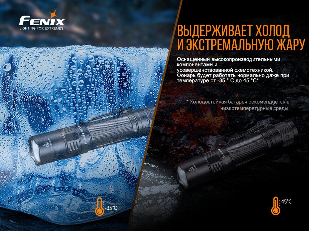 Тактичний ручний ліхтар Fenix PD32 V2.0 1200лм (Чорний) Вінниця - фото 8
