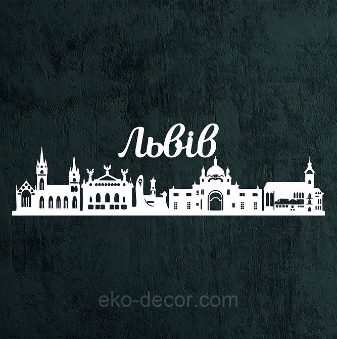 Декоративне настінне Панно «Львів», Декор на стіну Київ - фото 7