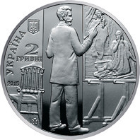 Монета Олександр Мурашко 2 грн. Полтава - фото 1