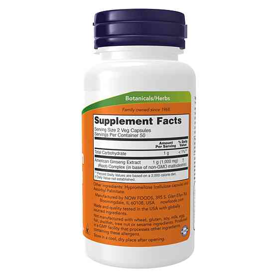 American Ginseng 500mg - 100 vcaps Киев