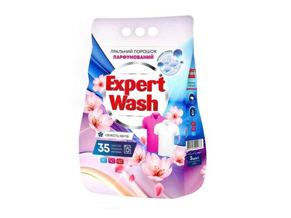Пральний порошок Автомат 3кг парфумований Свіжість квітів ТМ Expert Wash Київ - фото 1