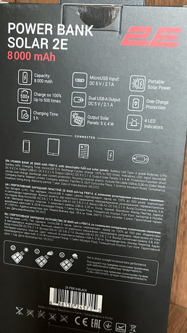 Павербанк PowerBank 2E Solar 8000mAh. Киев - изображение 1
