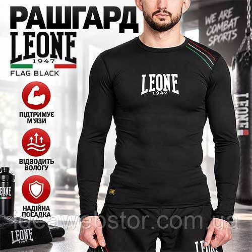 Рашгард Leone Flag Black 2XL с длинным рукавом компрессионная спортивная футболка для ММА БЖЖ грэпплинга фитнеса и тренировок Киев - изображение 2