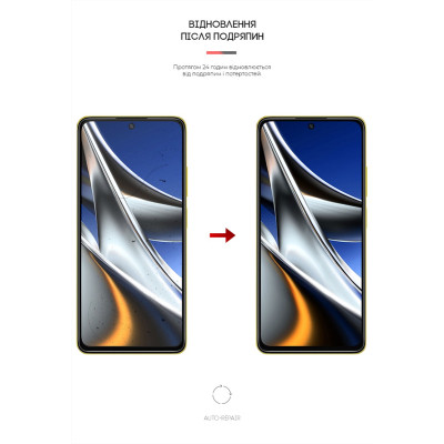 Пленка защитная Armorstandart Anti-Blue Xiaomi Poco X4 Pro 5G (ARM62534) Винница - изображение 3