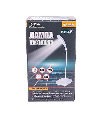 Лампа настольная гибкая MASTERTOOL 125х100х350 мм COB LED USB/3xAA ABS 94-0814 Ровно