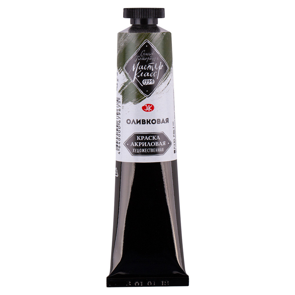 Фарба акрилова 